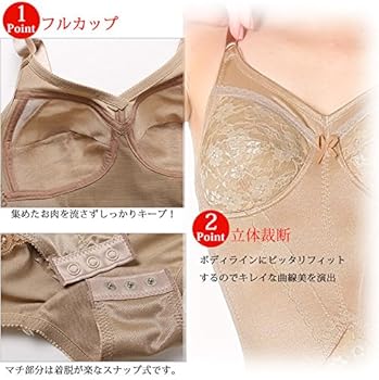 Amazon | [インナーウェア三恵] ボディスーツ[4051]【綿混